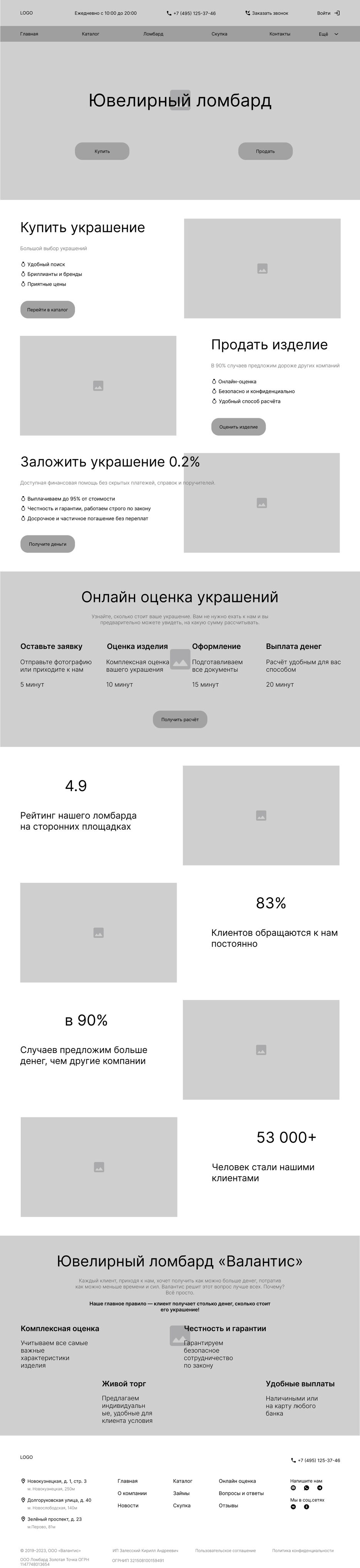 Main pageв.jpg
