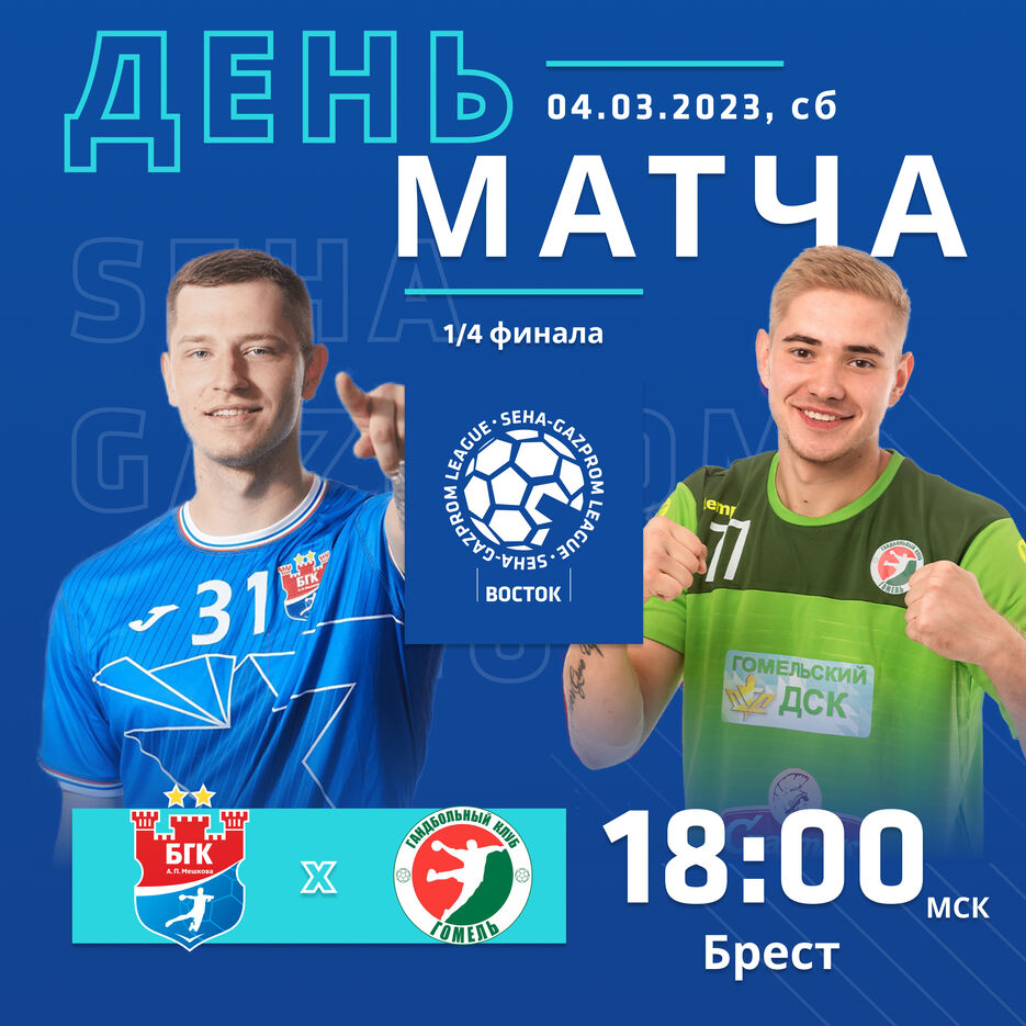 match day3.jpg