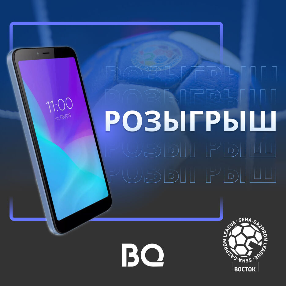 розыгрыш.jpg