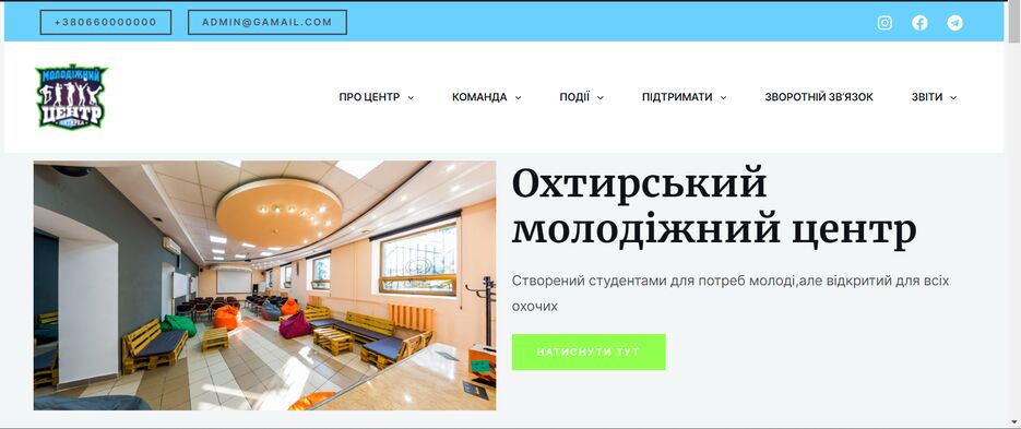 Знімок екрана 2023-03-23 171626.png