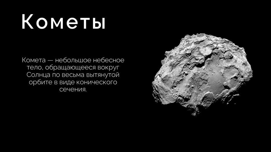 Слайд6.JPG