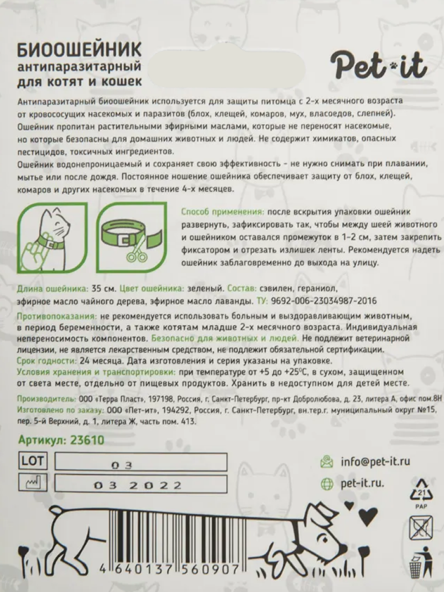 Карточка 4.png