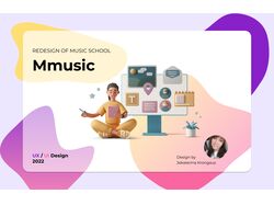 Redesign of website for Music School