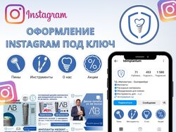 Оформление запрещенной сети