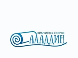 Логотипы
