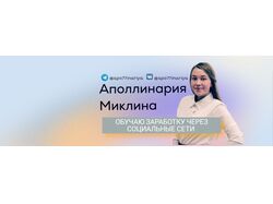 Баннеры