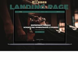 Барбершоп Лендинг 