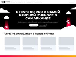 Сайт для "Wepro"