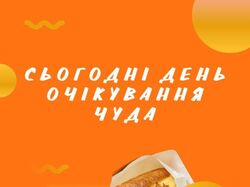 Stories, инфоповоды