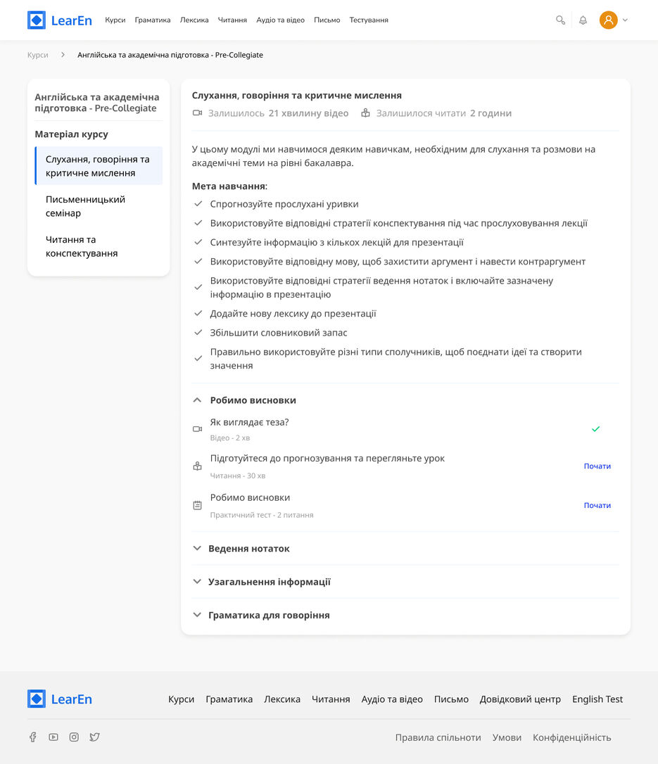 x1440 (12col) 56-96-16Cours_2.jpg