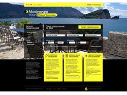Сайт о туризме в Черногорю