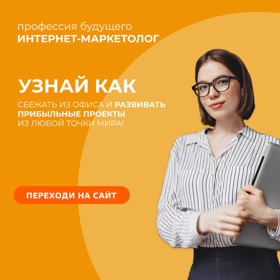 банер_девушка_2.jpg