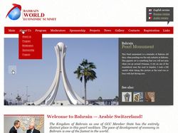 Сайт экономического в Бахрейне
