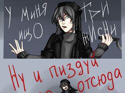 Юмористический комикс. 
