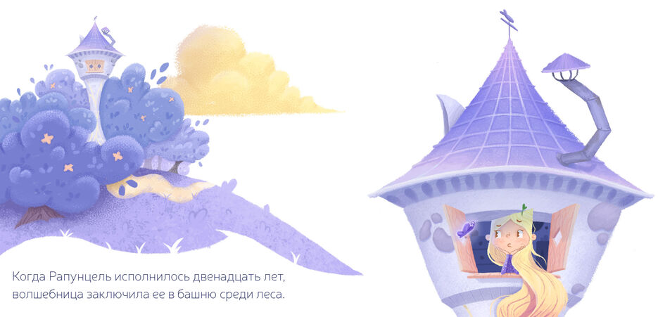 3 разворот 5.jpg