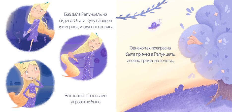 4 разворот 10.jpg