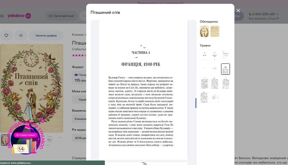 Screenshot_4.jpg