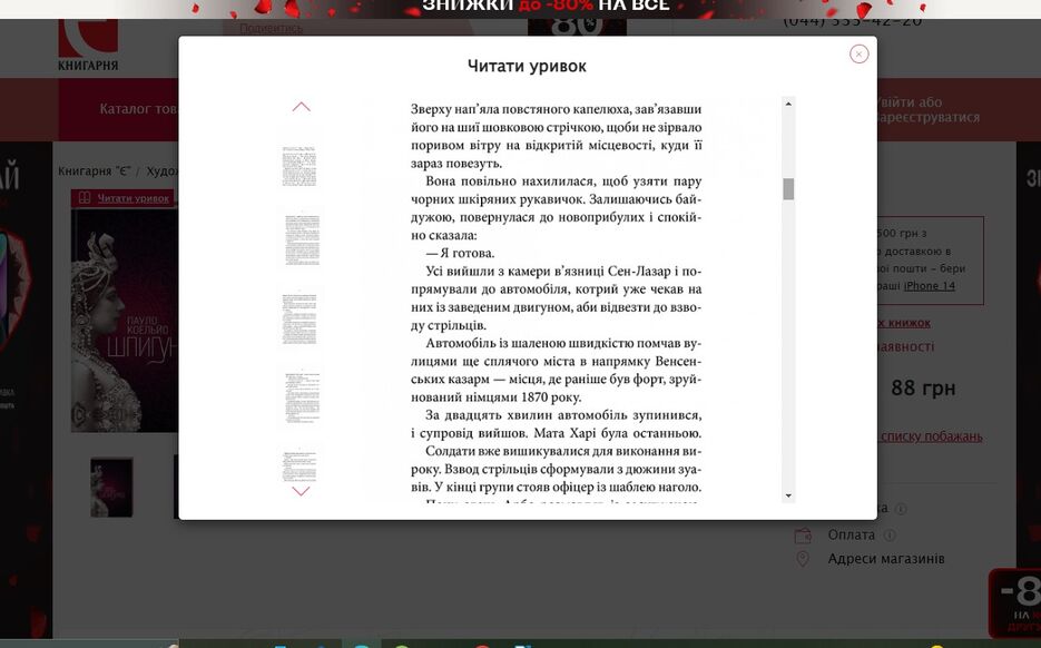 Screenshot_2.jpg