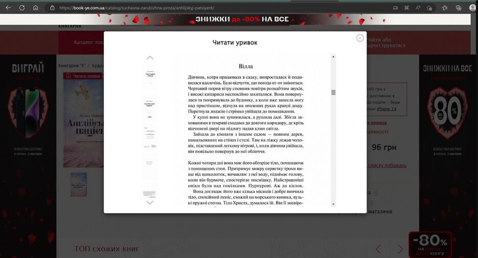 Screenshot_3.jpg