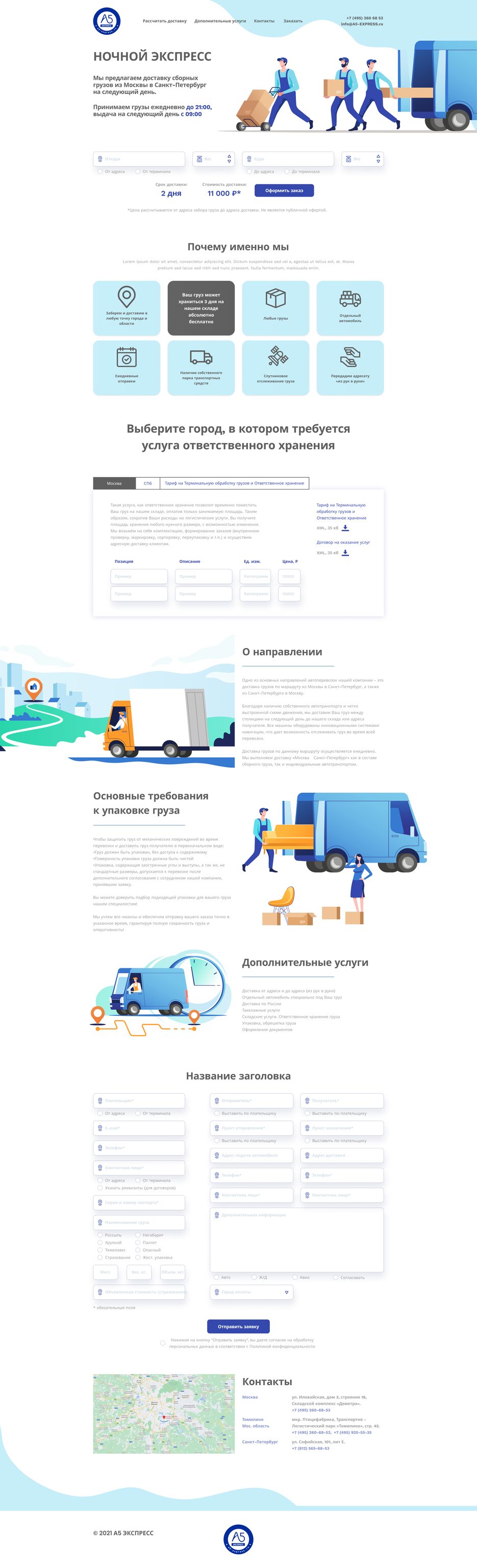 file cover - 2.png
