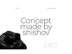 Портфолио