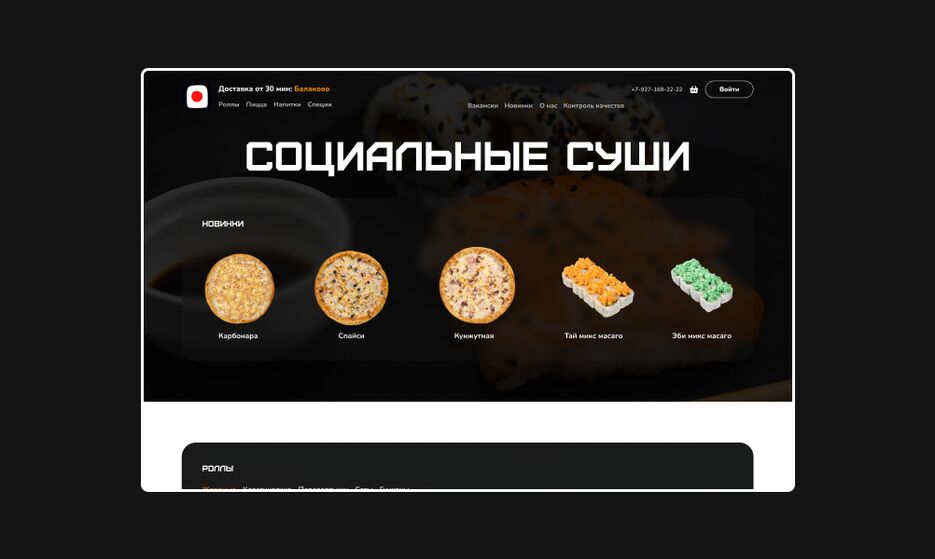 Обложка на фриланс.png