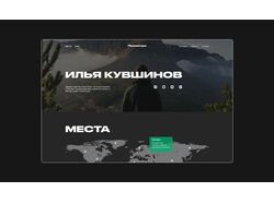 Посмотри