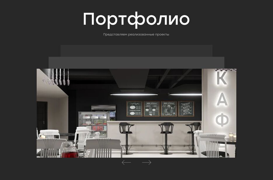 Портфолио.png
