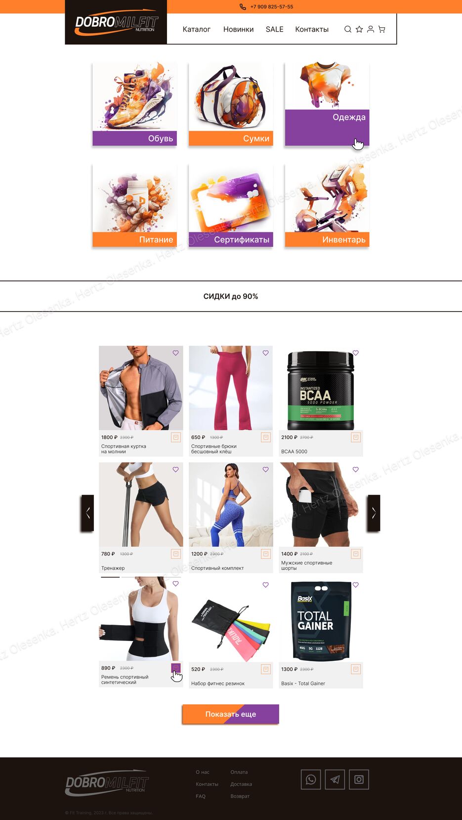 catalog page1.png