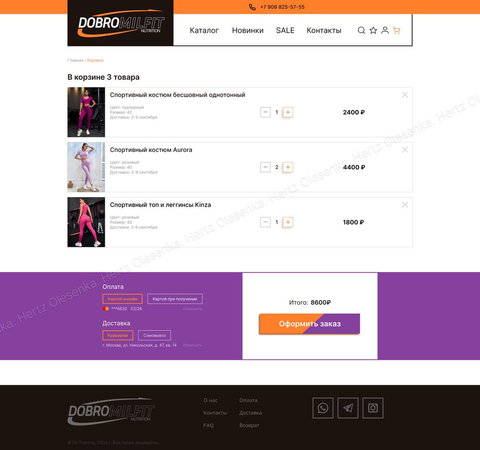 cart page.png