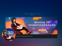 Оформление групп
