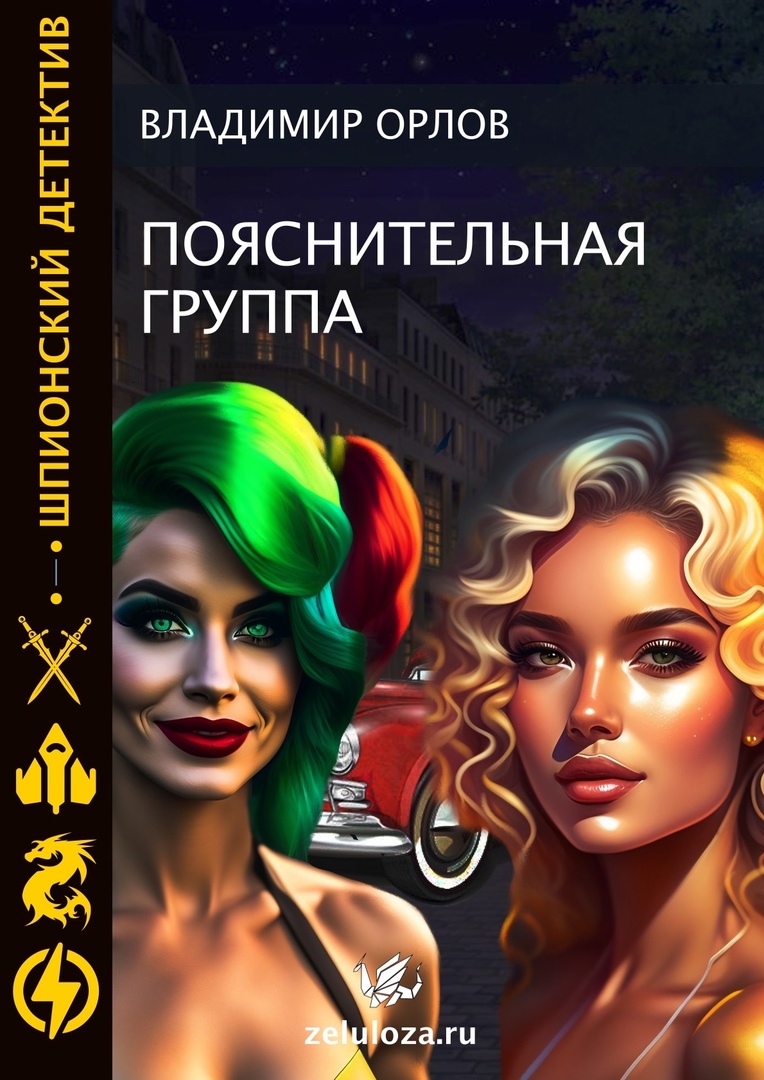 обложка3.jpg