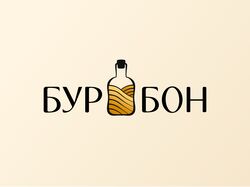 Бурбон Логотип