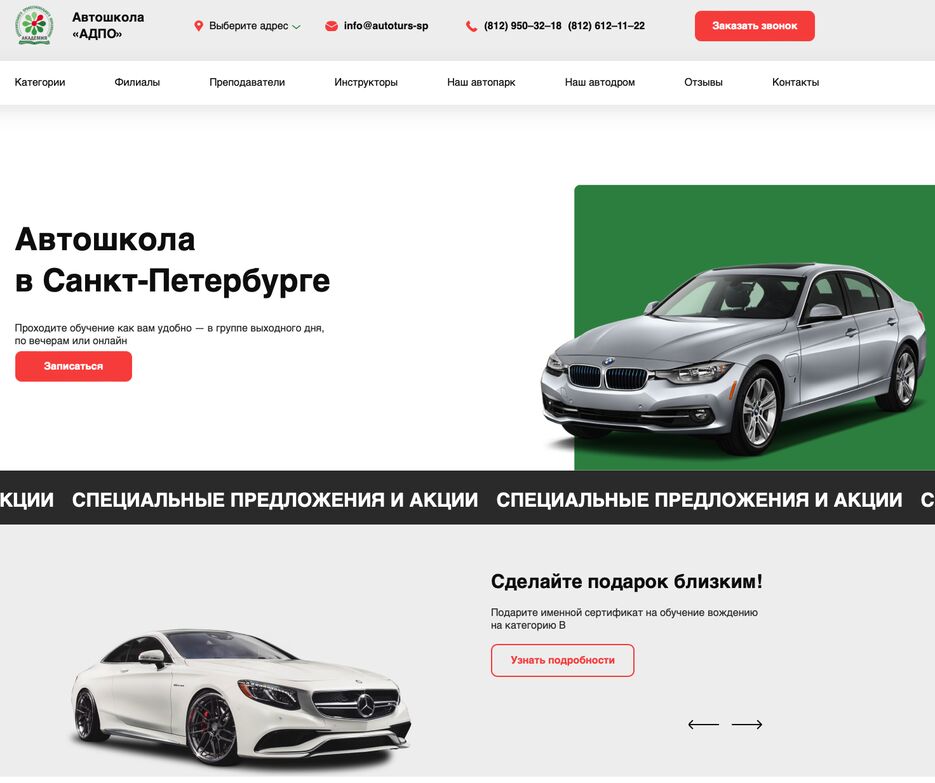 Снимок экрана 2023-03-28 в 13.49.14.png