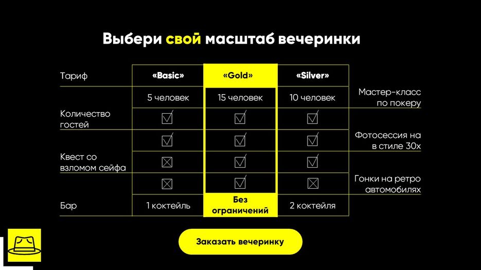 Слайд4.JPG