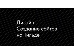 Сайт-портфолио