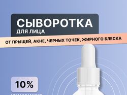 Инфографика Wildberries и OZON