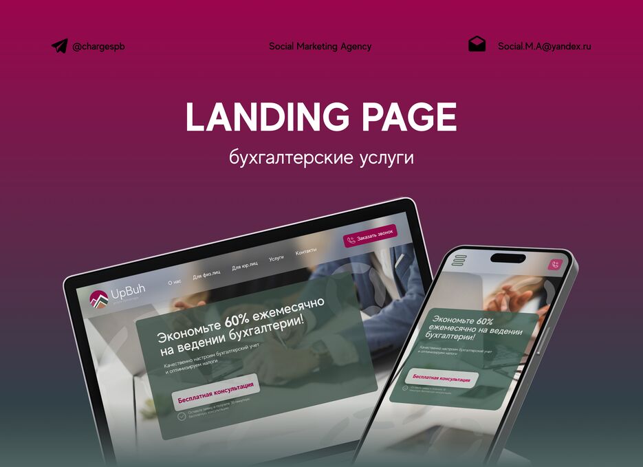 Slide 16_9 - 1 (2).png