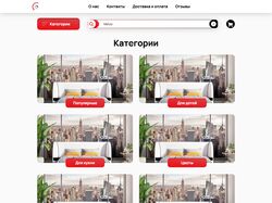 Адаптивная вёрстка Магазина ФотоОбой