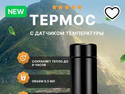 Инфографика для Wildberries 