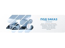 Баннер для telegram канала