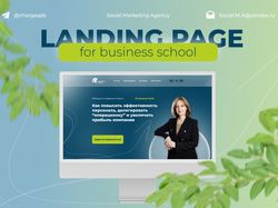 Landing page for business school