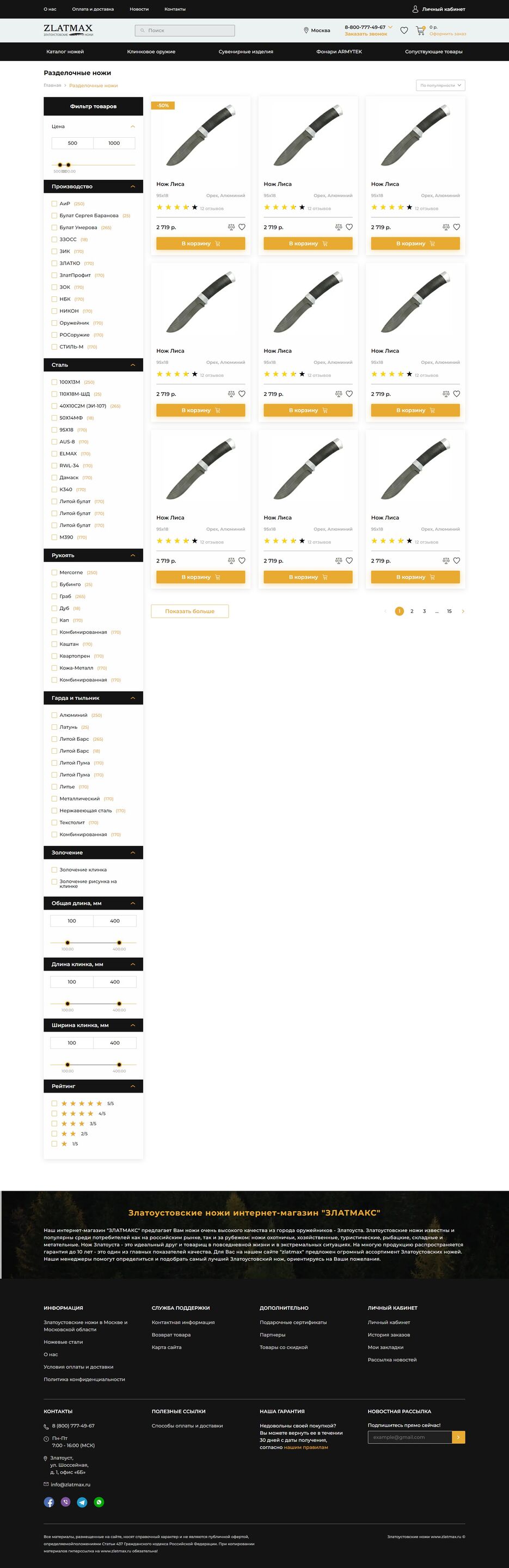 catalog.jpg