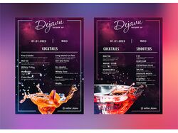 Дизайн коктейльных карт для выездного бара "Dejavu"