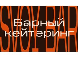 Разработка логотипа, фирменного стиля и визуала для социальных сетей