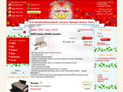 Lucky-Print Webasyst магазин