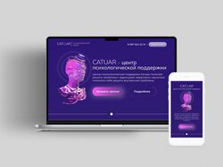 Дизайн сайта для психологического центра