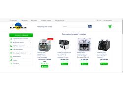 Разработка сайта ekoo.com.ua