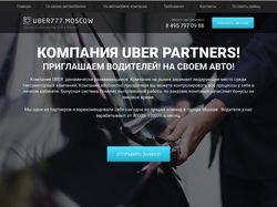 Uber