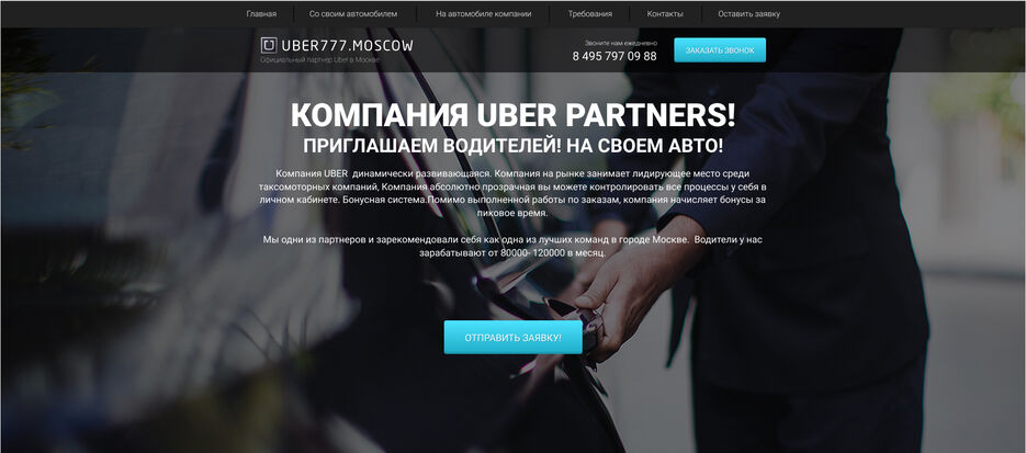 Uber.jpg